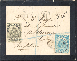 Hati to England Mourning Cover